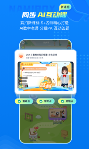纳米盒app