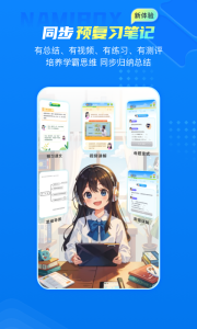 纳米盒app