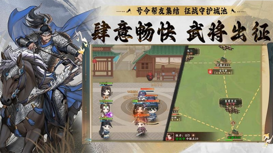少年包青天手游