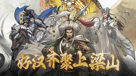 少年包青天手游