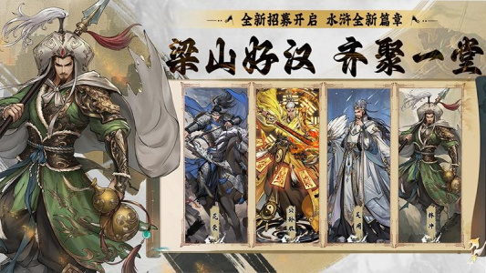 少年包青天手游