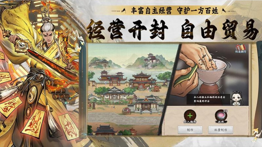 少年包青天手游