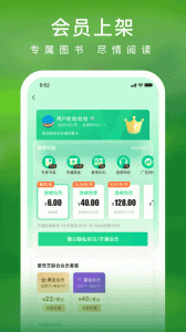 爱奇艺小说官方版