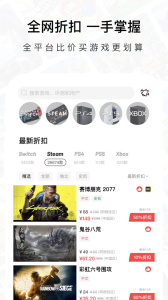 Jump app