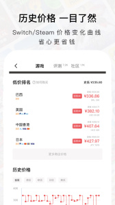 Jump app