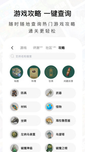 Jump app