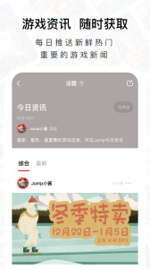 Jump app