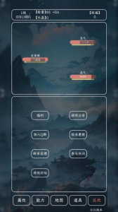 进化吧史莱姆