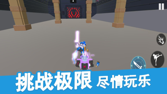 机器人对决
