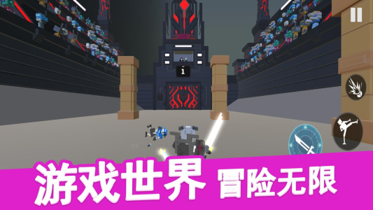 机器人对决