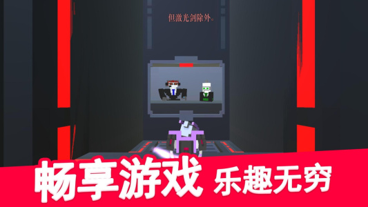 机器人对决