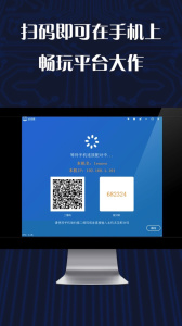 游戏串app手机版