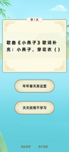 填字解谜王