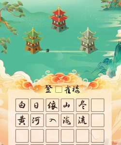 进击的字典