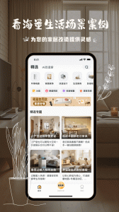 悦享app