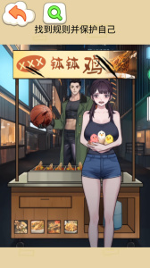 钵钵鸡怪谈