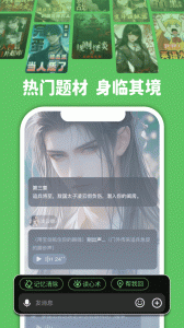 造梦次元app