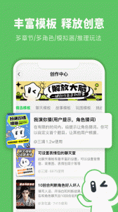 造梦次元app