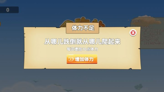 贪吃喷火蛇