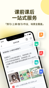 neukol课堂