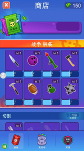 卧床模拟器