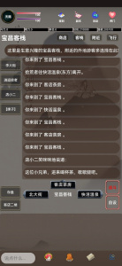 锦鲤江湖