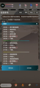 锦鲤江湖