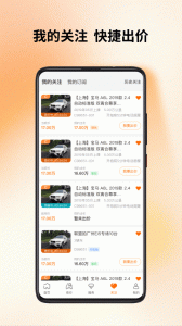 联盟拍app