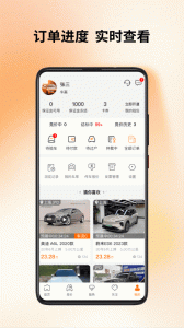 联盟拍app