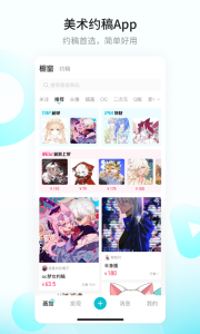 画加app