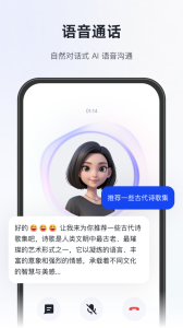 知到官方版