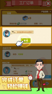 强哥的狂飙人生