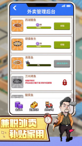 强哥的狂飙人生