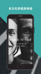 wellcee最新版