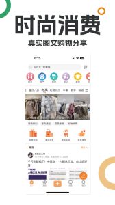 重庆购物狂app