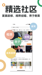 重庆购物狂app