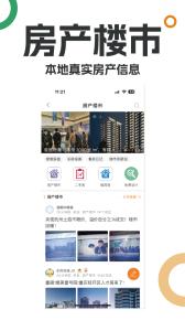 重庆购物狂app
