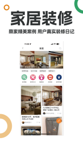 重庆购物狂app