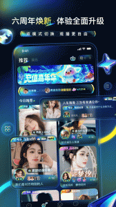 不鸽电竞app