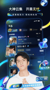 不鸽电竞app