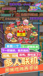 欢乐吃货