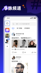 享脉app