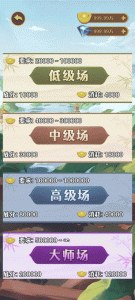 爱上象棋
