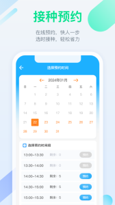 金苗宝app