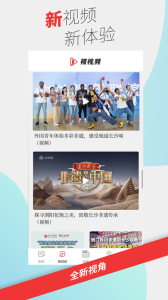 掌上长沙app