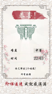 中国骨牌