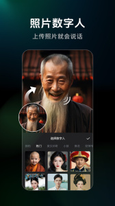 闪剪app