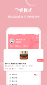 真我app