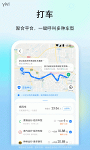 一喂顺风车app