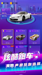 炫舞音速